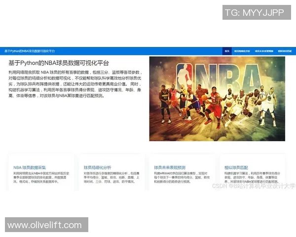 武汉篮球队在大师赛中的技术表现分析与未来展望